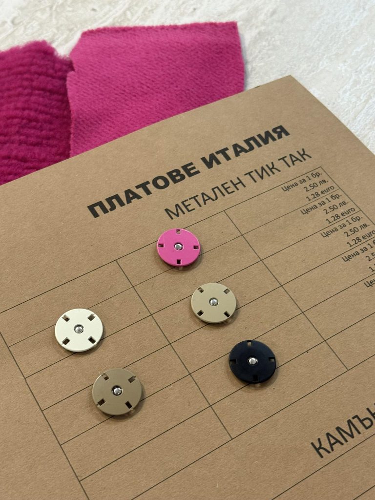 метален тик так за шиене, тик так копче за палто, розово тик так копче, розово метално копче за шиене, тик так копче за палто, бежово тик так копче, кафяво тик так копче, бяло тик так копче, ivory тик так копче, копчета за палта, копче метално за палто, розово метално копче за палто, кафяво метално копче за палтом бежово метално копче за палто